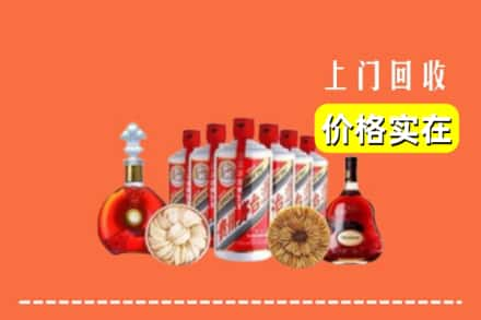 乌鲁木齐回收烟酒